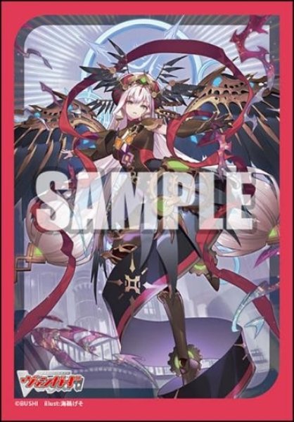 『カードファイト!! ヴァンガード』ブシロード スリーブコレクション ミニ Vol.755 カードファイト!! ヴァンガード『シヴィルト』(70枚入り)